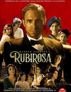 ³ά���� Rubirosa�������