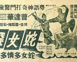 ��Ů��ħ ��Ů�wħ�������