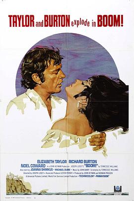 �κ����� Boom�������