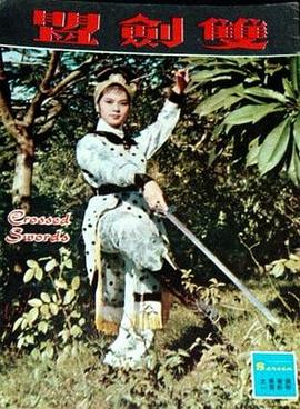 ˫���ˣ��¼��� �p���ˣ��¼����������