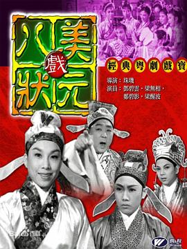 ����Ϸ״Ԫ �������Ԫ�������