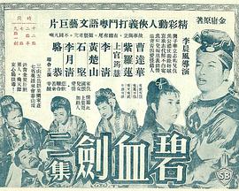 ��Ѫ�� (�¼�) ��Ѫ�� (�¼�)�������