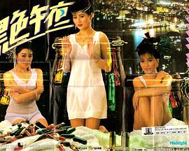 ��ɫ��ҹ�������