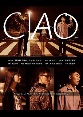 CIAO�������