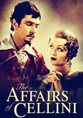 ��ΤŬ�С�������Ĺ��� The Affairs of Cellini�������