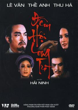 ҹ������ ��m hi Long Tr���������