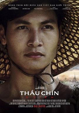 ��������� Thu Ch��n  Xi��m�������