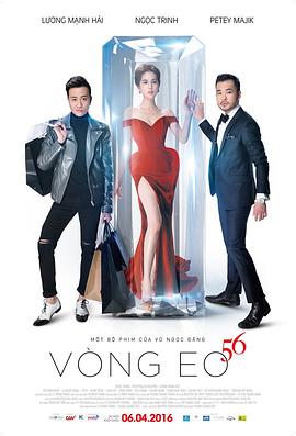 ��Χ56 V��ng eo 56�������