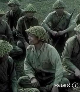 ��ɫ���Ͼ� Hoa ban �������