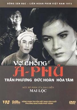 ������ V chng A Ph�������