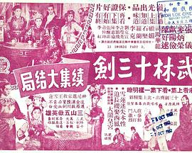 ����ʮ���� (�¼�) ����ʮ���� (�¼�)�������