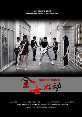 ��band�ܶ�Ա2ȫŮ�����������