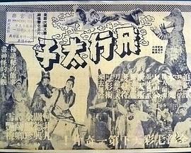 ����̫�Ӿ������