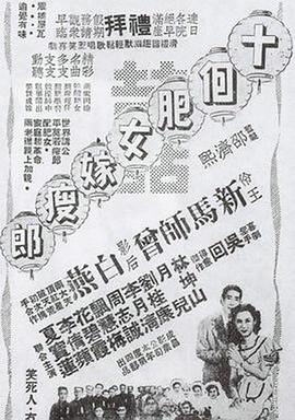 ������� ʮ����Ů�����ɾ������