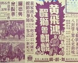 �Ʒɺ���ʨ������������