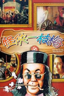 ����һ֦÷�������