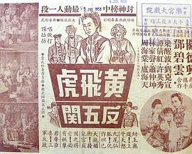 �Ʒɻ������ �S�w�������P�������