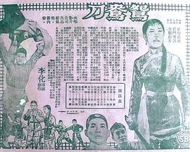 ԧ�쵶�������