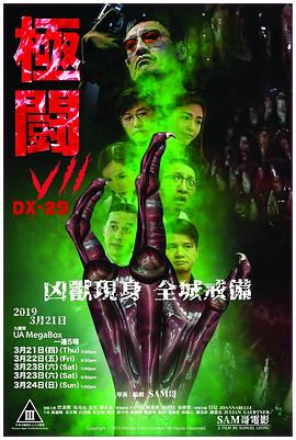 �O�L7 DX-29�������