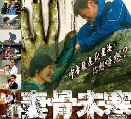 �޹�δ�� See gwut mei hon�������