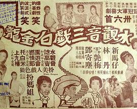 ˮ������Ϸ�׽��� ˮ�^������׽����������