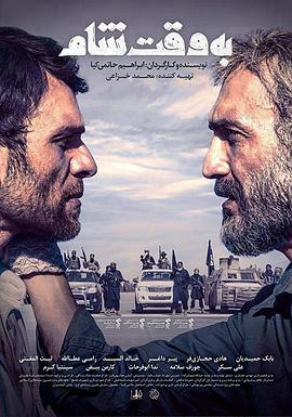 ����ʿ��ʱ��   �������