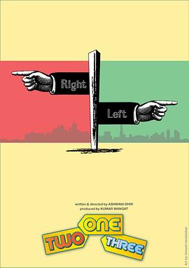 ͬ���� One Two Three�������