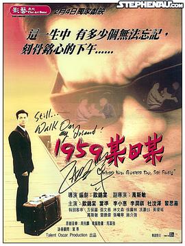 1959ĳ��ĳ�������