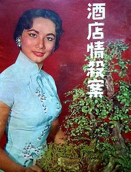 �Ƶ���ɱ�� �Ƶ��隢���������