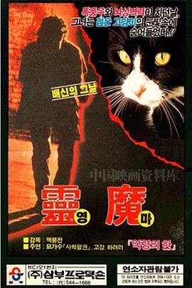 ��ħ �`ħ�������