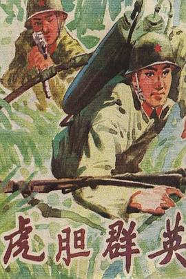 ����ȺӢ ��đȺӢ�������