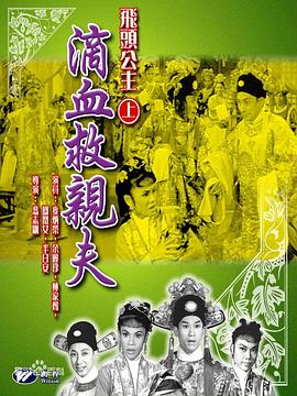 ��ͷ������Ѫ���׷� �w�^������Ѫ���H��������