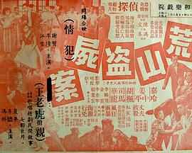 ��ɽ��ʬ�� ��ɽ�I�ư��������