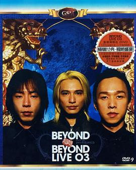 BeyondLive1991�����Ӵ��ݳ���������