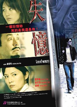 ʧ�� ʧ���������