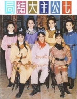 �߹������־������