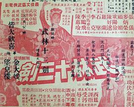 ����ʮ���� (�ϼ�) ����ʮ���� (�ϼ�)�������