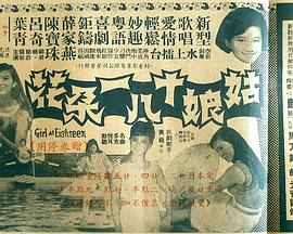 ����ʮ��һ�仨�������