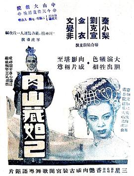 ��ɽ��槼��������