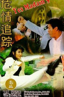 Σ��׷�پ������