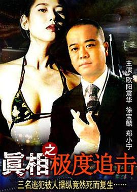 ����֮����׷�� ����֮�O��׷���������