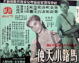 ��·С��ʹ �R·С��ʹ�������