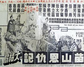 ��ɽ��ëŮ (�ϼ�)�������