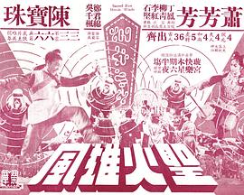 ʥ���۷��ϼ� �}�����L(�ϼ�)�������