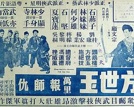 ���������ﱨʦ��������