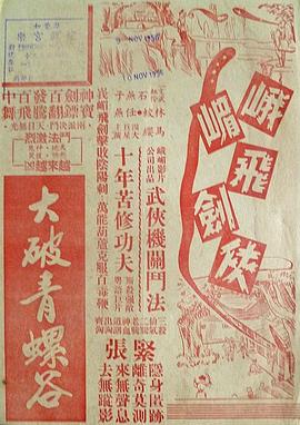 ���ҷɽ����������ݹȾ������