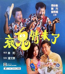 ˥����δ�� Shuai gui qing wei liao�������