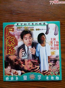 ʬ��· �Ƽ�·�������