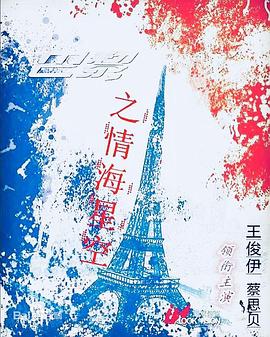 ����֮�麣�ǿվ������