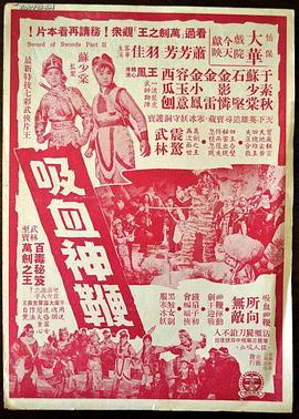 ��Ѫ��޾������